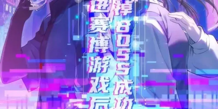 sau-khi-xuyen-vao-game-ket-lieu-boss-thanh-cong-dung-nhat-86