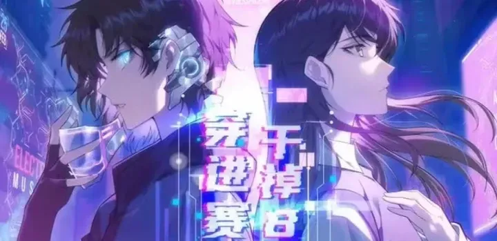 sau-khi-xuyen-vao-game-ket-lieu-boss-thanh-cong-dung-nhat-45