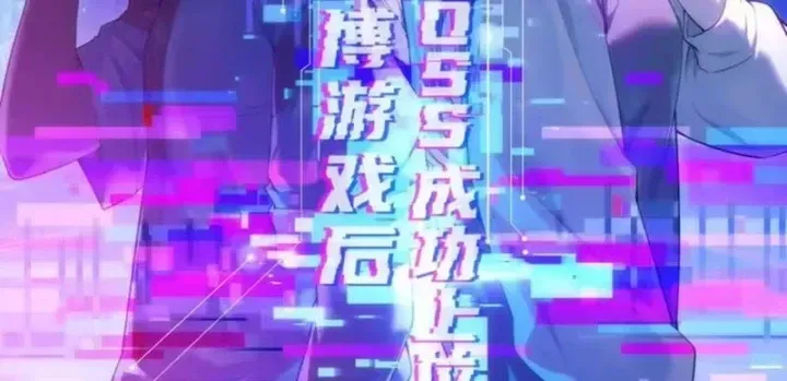 sau-khi-xuyen-vao-game-ket-lieu-boss-thanh-cong-dung-nhat-46