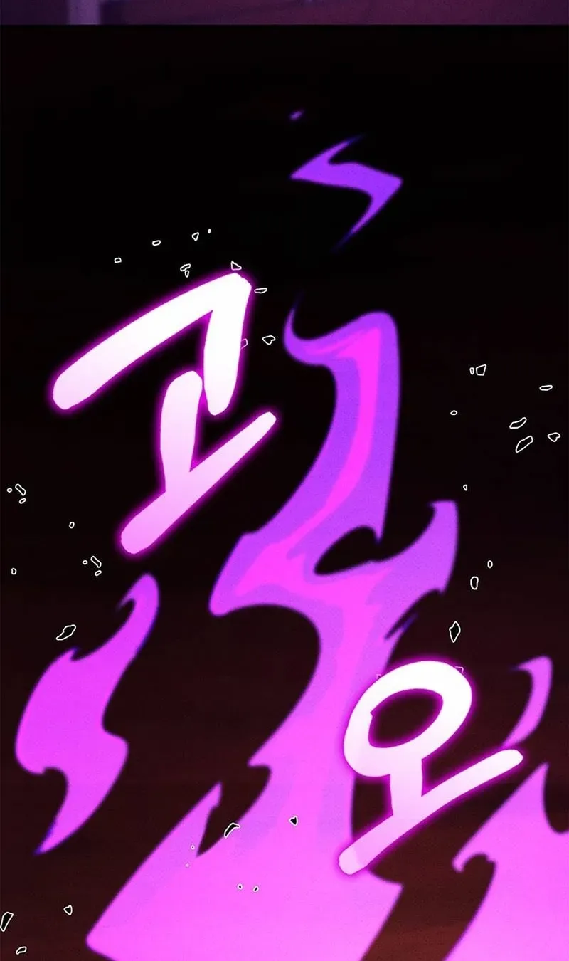 Huyền Thoại Game Thủ - Tái Xuất