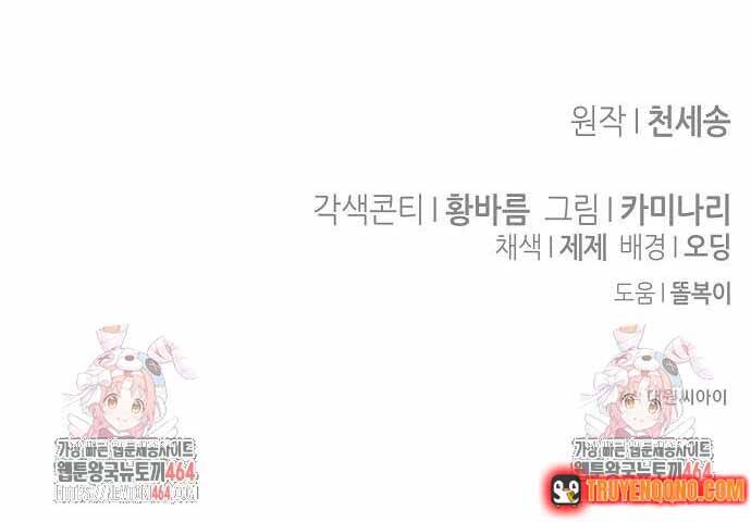 ta-da-hoa-thanh-hac-hoa-11