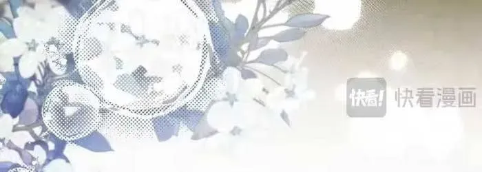 Tôi Trở Thành Hôn Thê Của Đại Công Tước Mù Chap 13 - Next Chap 14