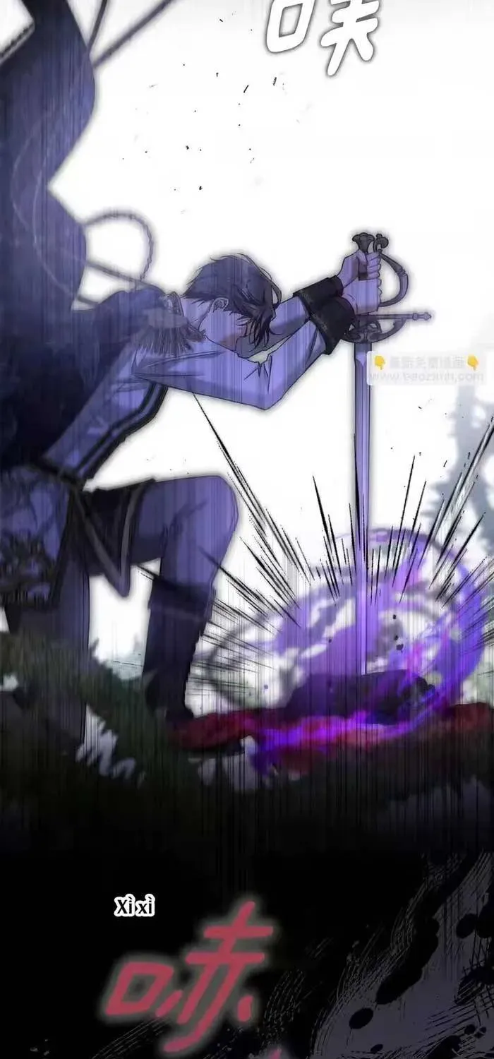 Tôi Trở Thành Hôn Thê Của Đại Công Tước Mù Chap 13 - Next Chap 14