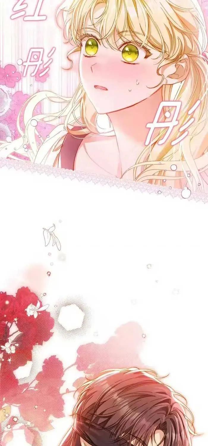 Tôi Trở Thành Hôn Thê Của Đại Công Tước Mù Chap 15 - Next Chap 16