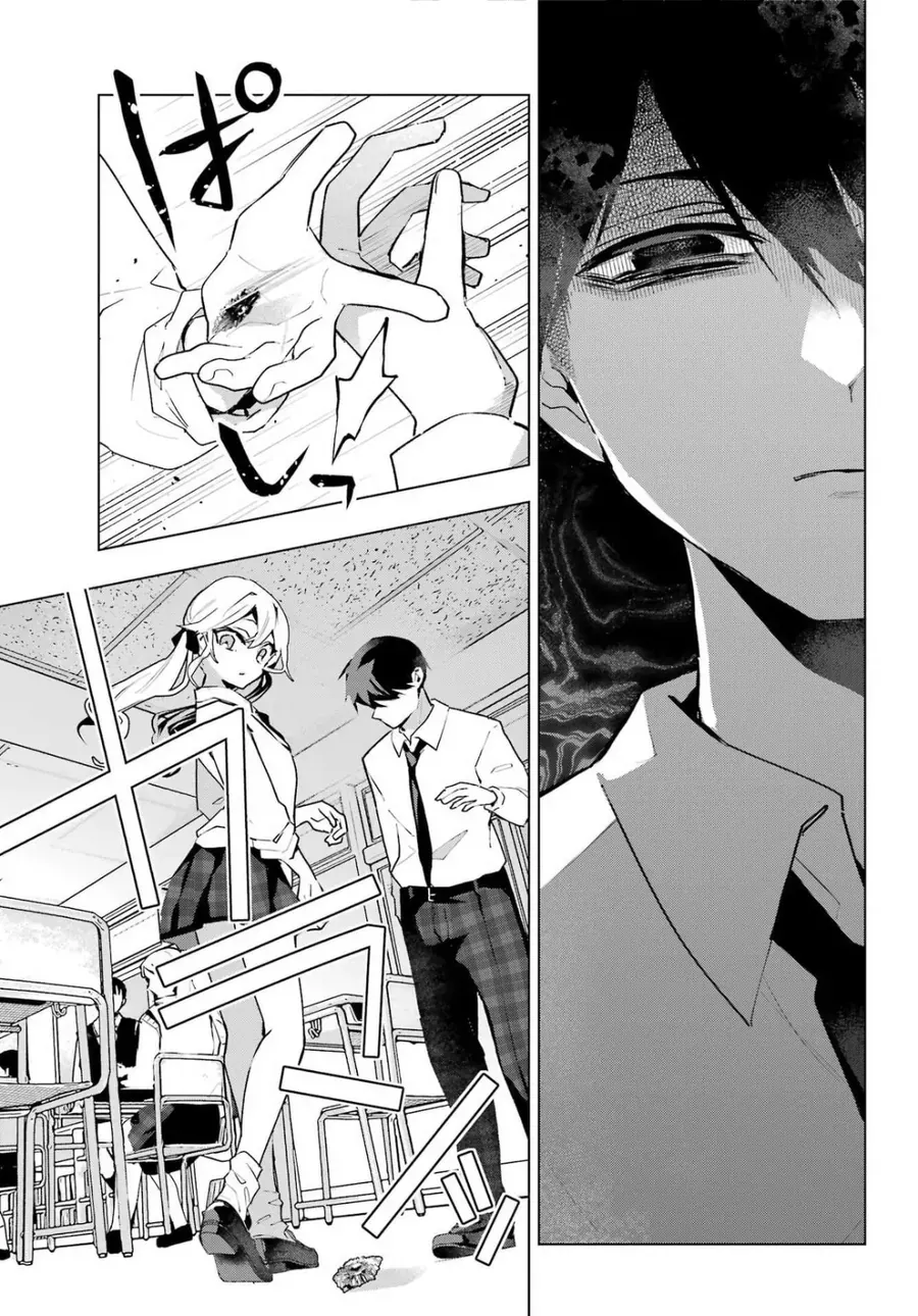 Anta To Osananajimi Tte Dake Demo Iya Nanoni!: Zekkou Kara Hajimaru S-Kyuu Bishoujo To No Gakuen Nariagari Seikatsu