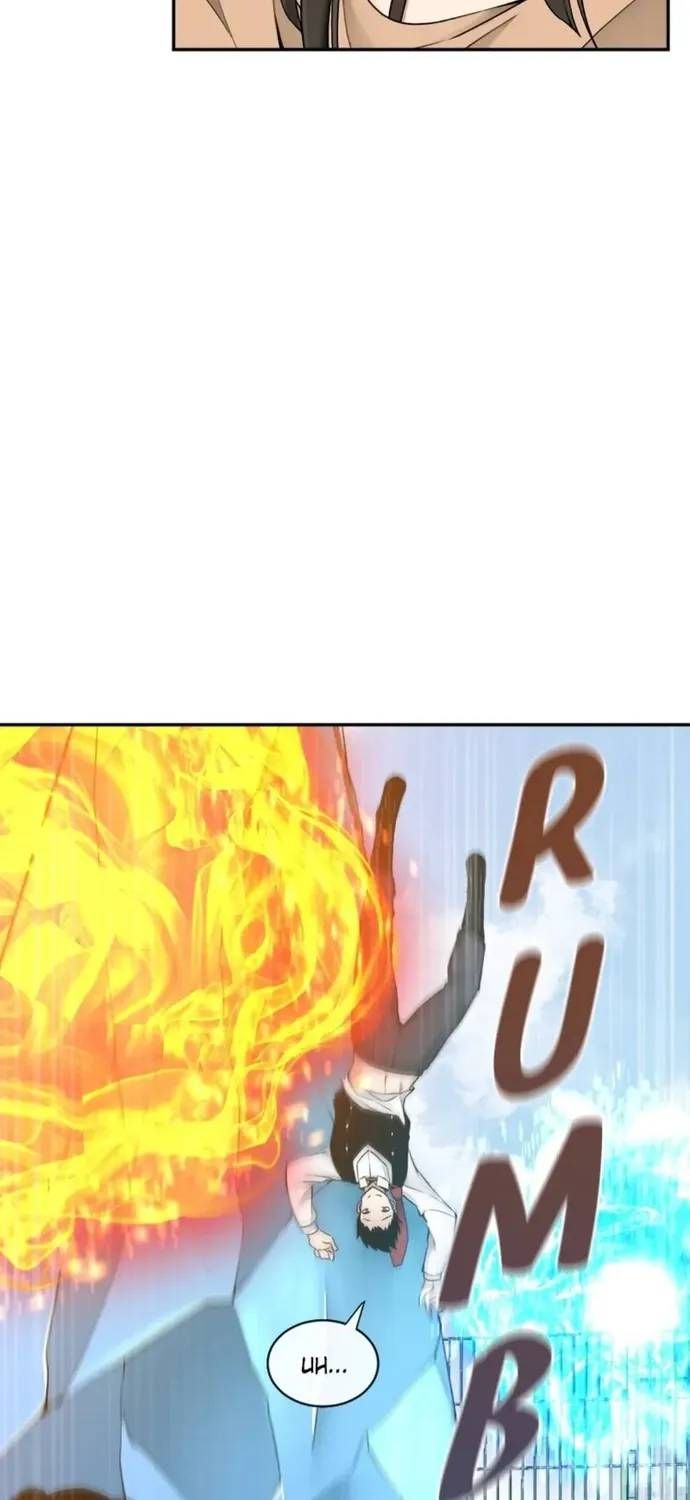 Giáo Viên Của Những Nhân Vật Phản Diện Chap 31 - Next Chap 30