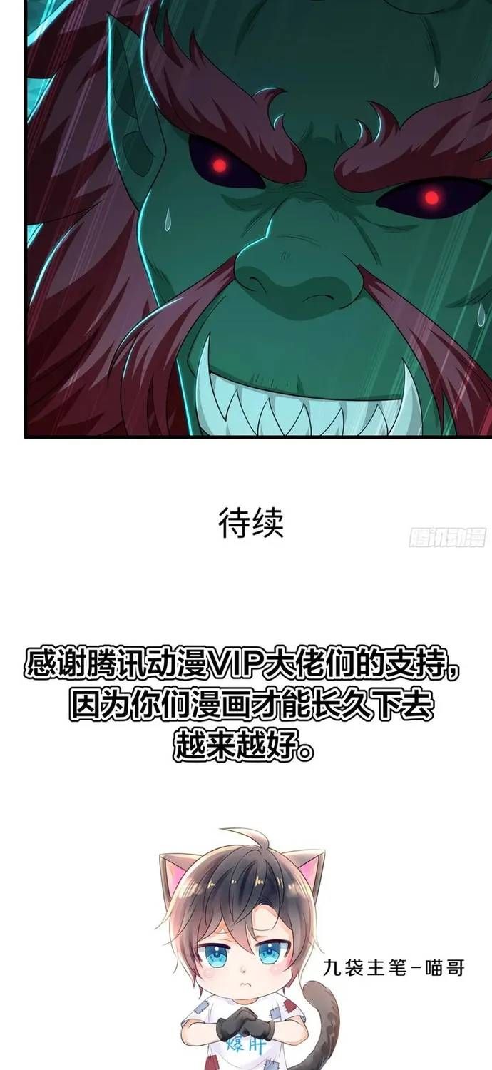 tru-vuong-tai-sinh-khong-muon-lam-dai-phan-dien-37