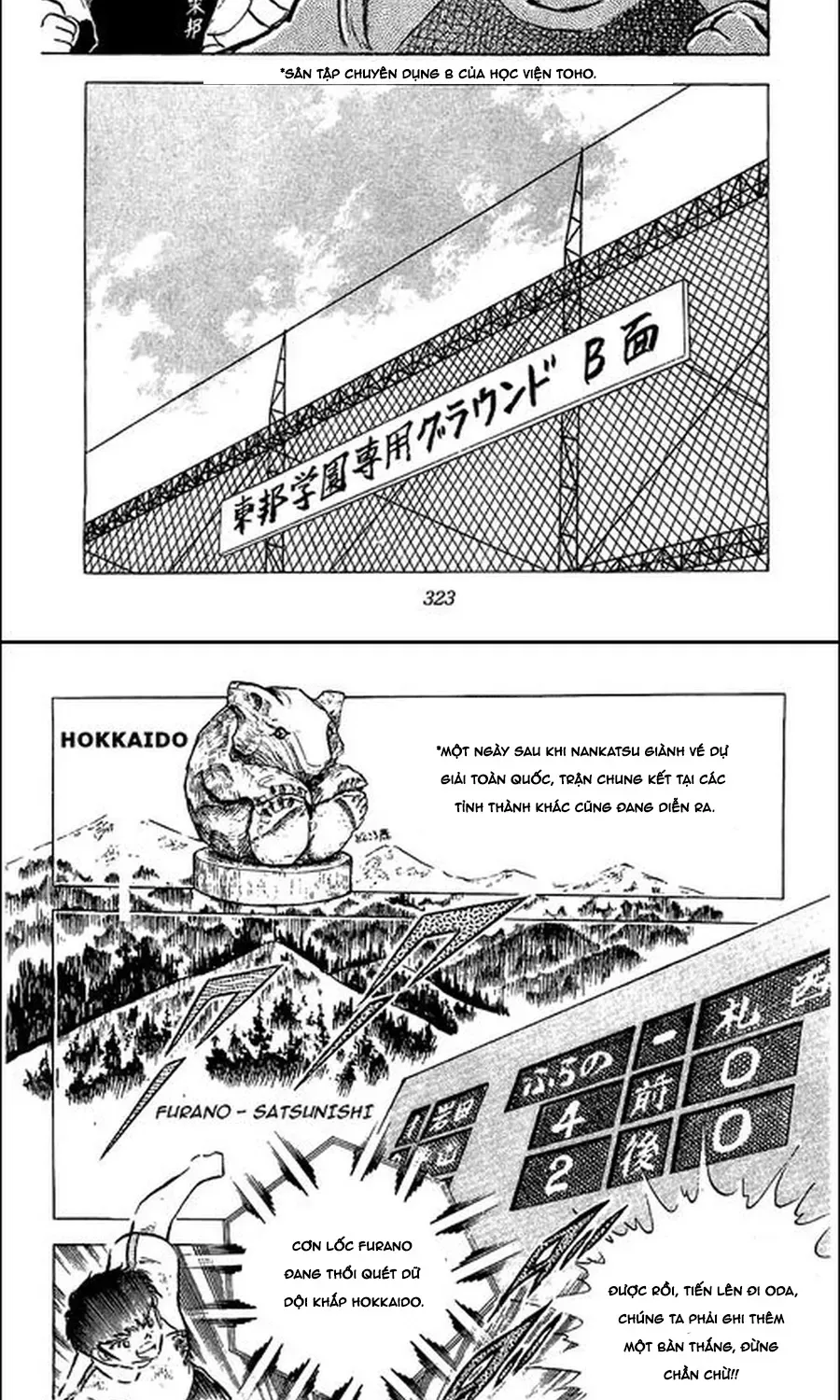 Tsubasa - Giấc Mơ Sân Cỏ Chap 103 - Next Chap 104