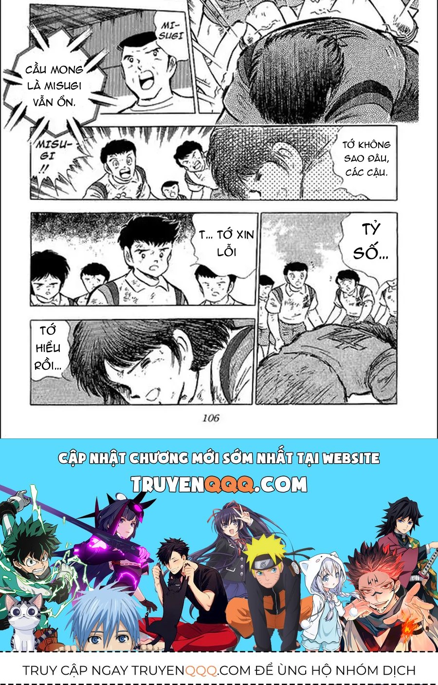 tsubasa-giac-mo-san-co-16