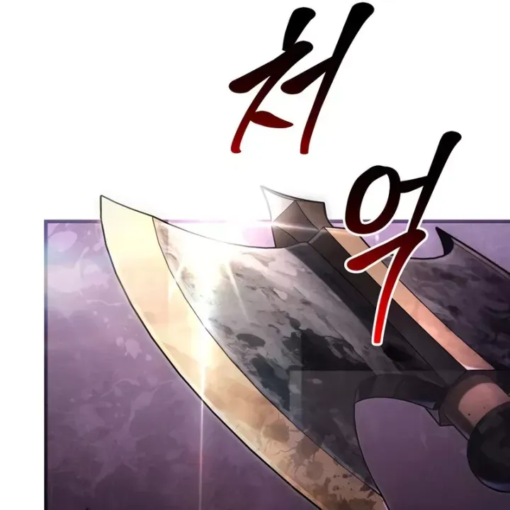 Sống Sót Trong Trò Chơi Với Tư Cách Là Một Cuồng Nhân Chap 142 - Next Chap 141