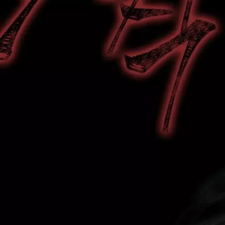 Sống Sót Trong Trò Chơi Với Tư Cách Là Một Cuồng Nhân Chap 143 - Next Chap 142