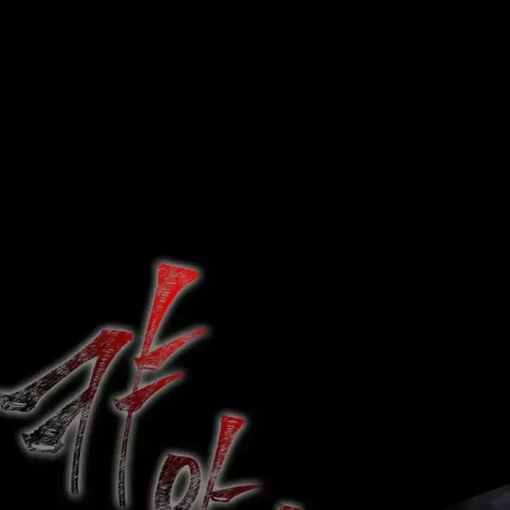 Sống Sót Trong Trò Chơi Với Tư Cách Là Một Cuồng Nhân Chap 143 - Next Chap 142