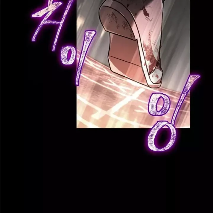 Sống Sót Trong Trò Chơi Với Tư Cách Là Một Cuồng Nhân Chap 144 - Next Chap 143