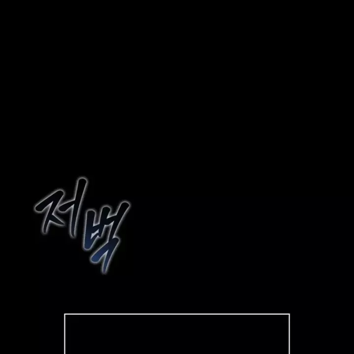 Sống Sót Trong Trò Chơi Với Tư Cách Là Một Cuồng Nhân Chap 145 - Next Chap 144