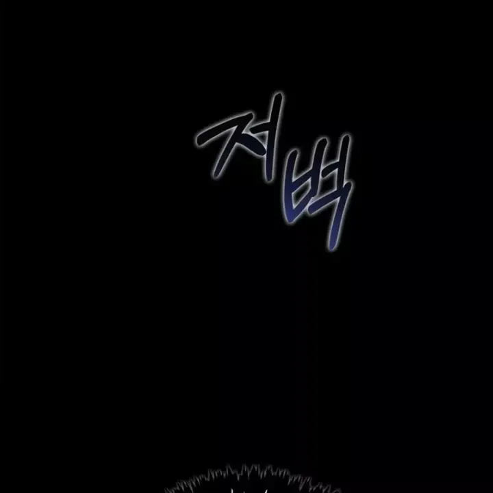 Sống Sót Trong Trò Chơi Với Tư Cách Là Một Cuồng Nhân Chap 145 - Next Chap 144