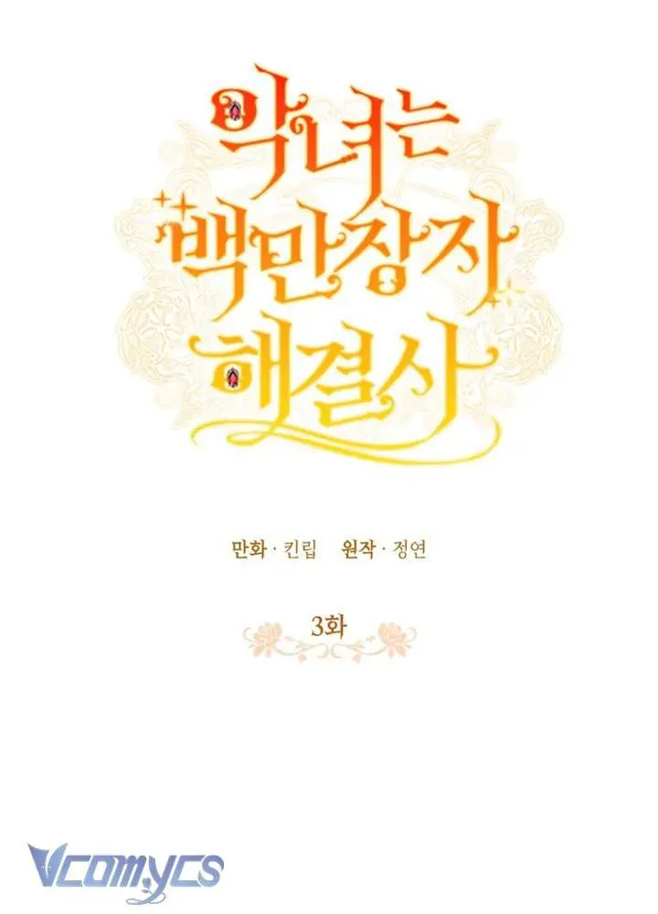 Ác Nữ Là Triệu Phú Chuyên Giải Quyết Rắc Rối