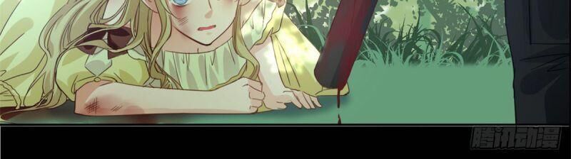 Hoàng Nữ Được Cưng Chiều Nhất Đế Quốc Chap 0 - Next Chap 1