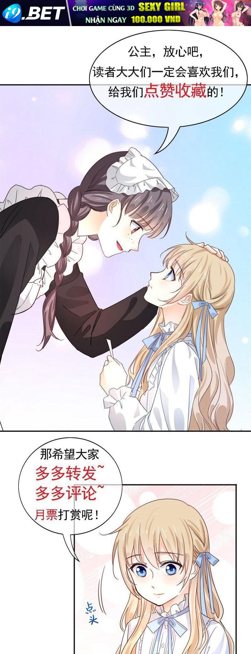 Hoàng Nữ Được Cưng Chiều Nhất Đế Quốc Chap 1 - Next Chap 2