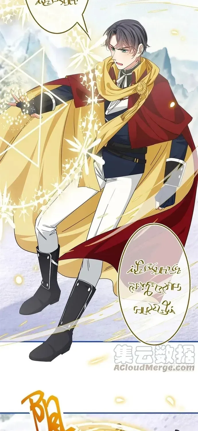 Hoàng Nữ Được Cưng Chiều Nhất Đế Quốc