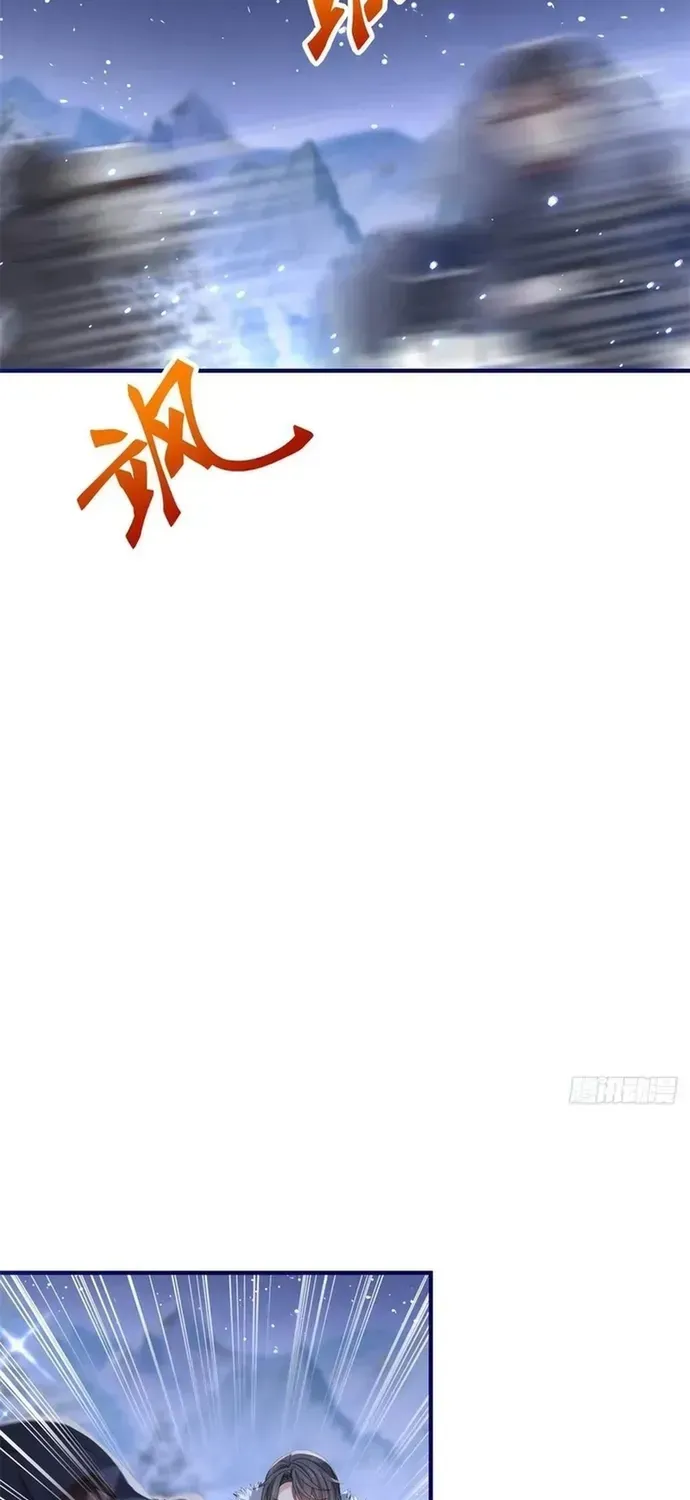 Hoàng Nữ Được Cưng Chiều Nhất Đế Quốc