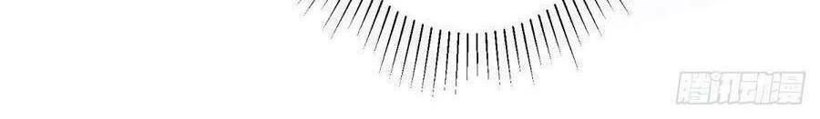 Hoàng Nữ Được Cưng Chiều Nhất Đế Quốc Chap 82 - Next Chap 83