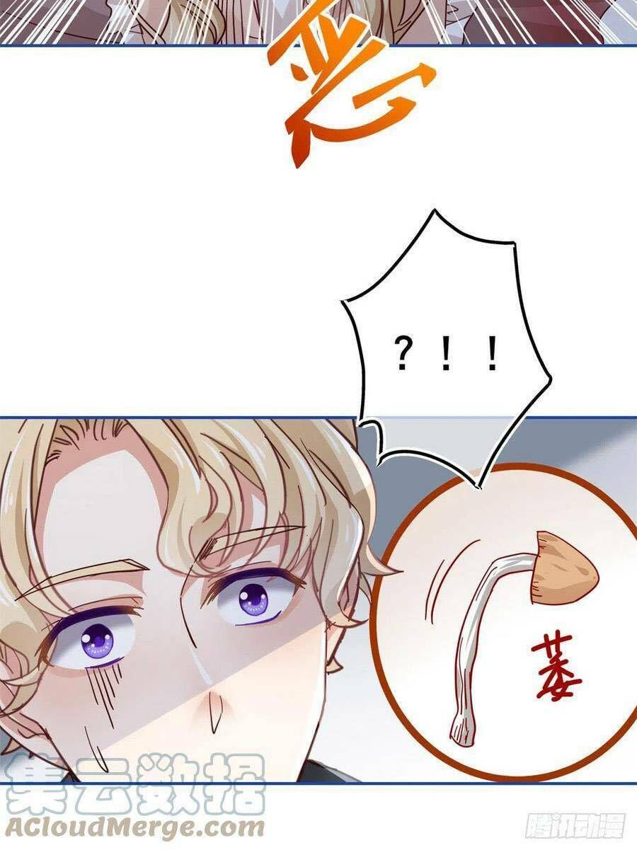 Hoàng Nữ Được Cưng Chiều Nhất Đế Quốc