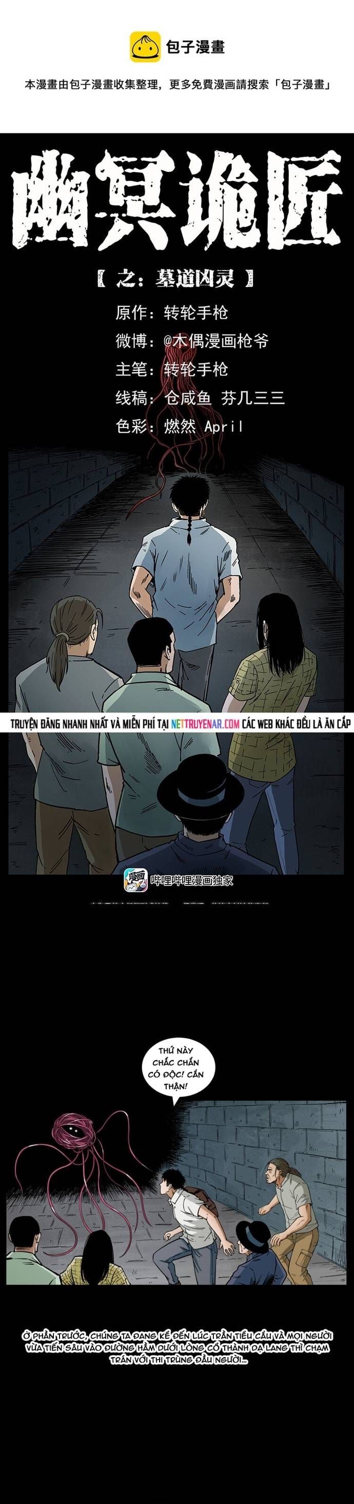 U Minh Ngụy tượng