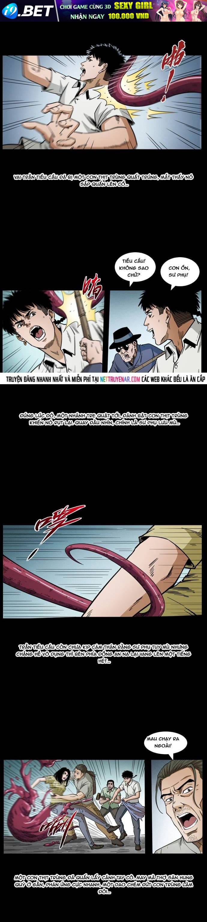 U Minh Ngụy tượng