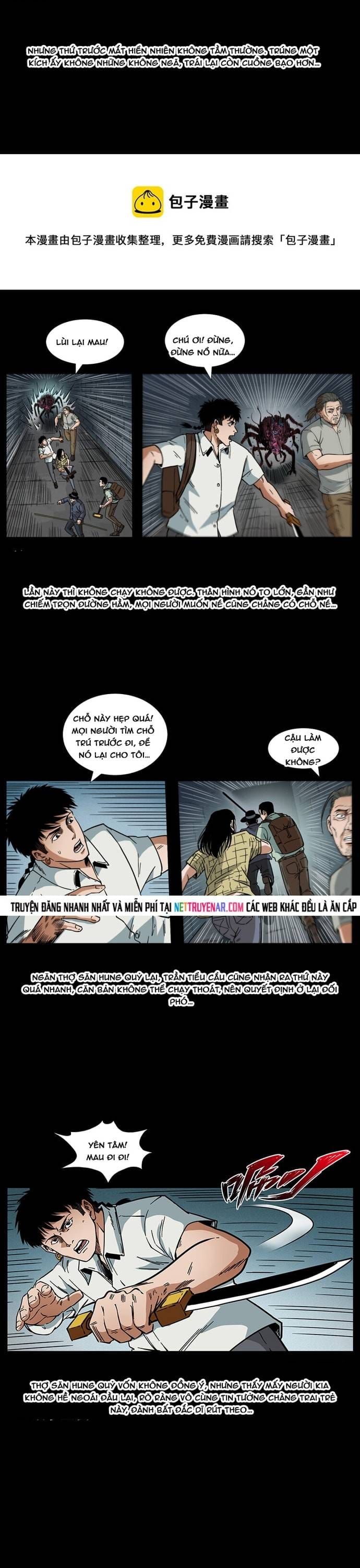 U Minh Ngụy tượng