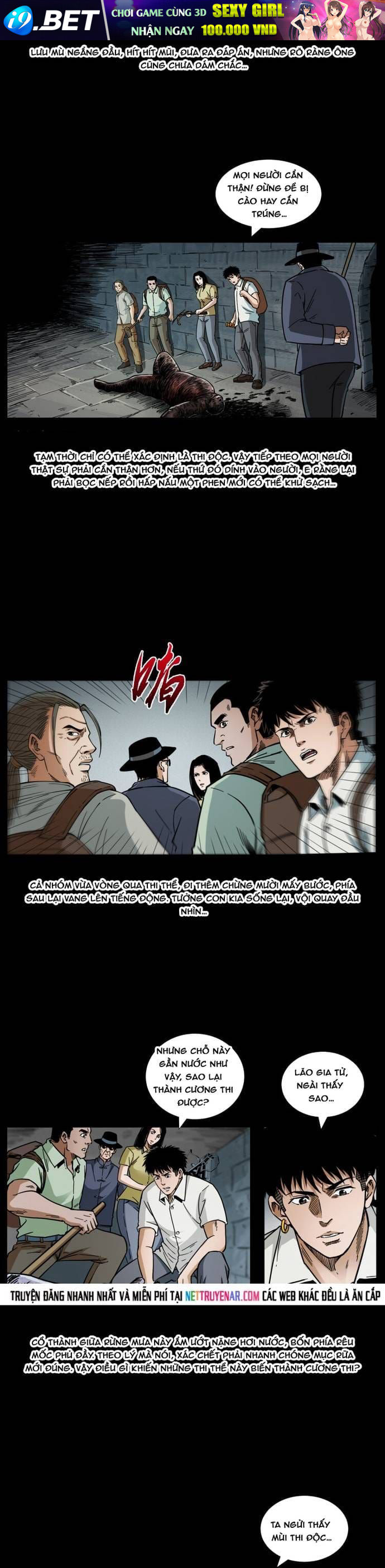 U Minh Ngụy tượng