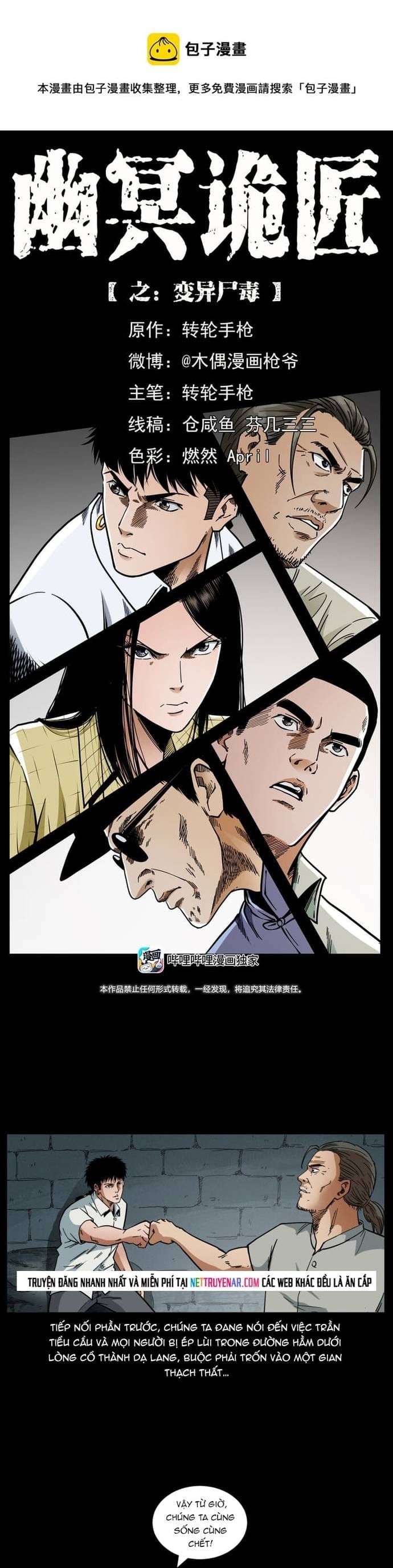 U Minh Ngụy tượng