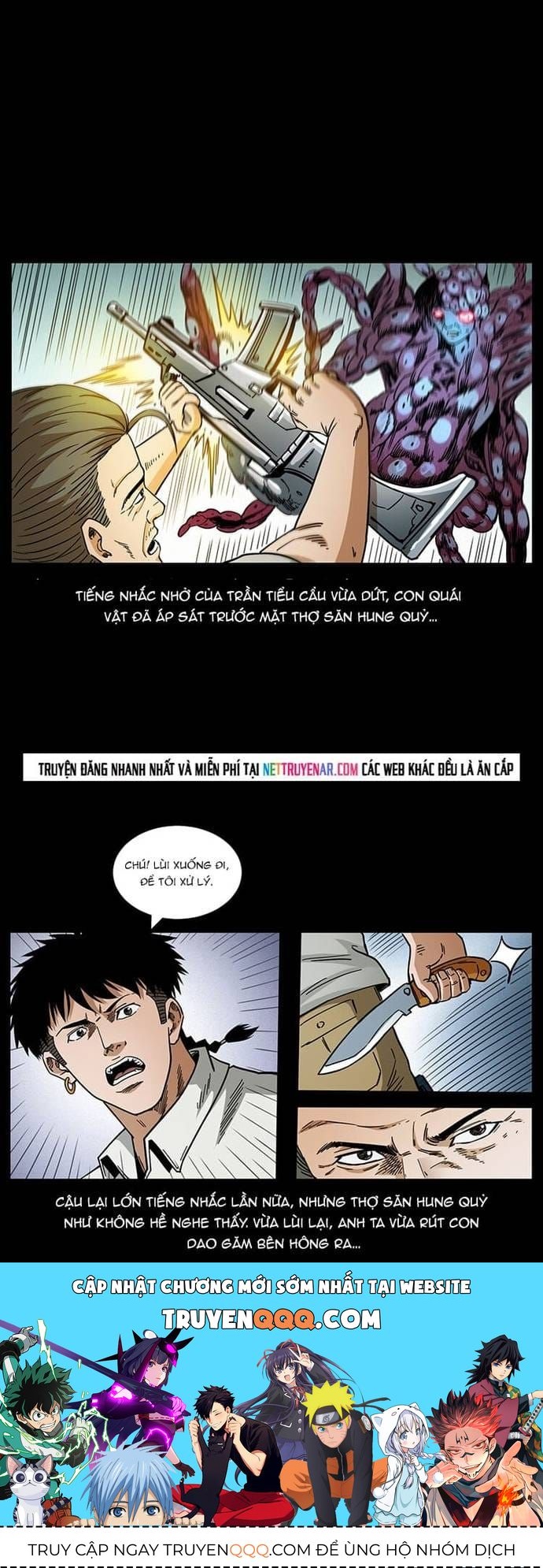 U Minh Ngụy tượng