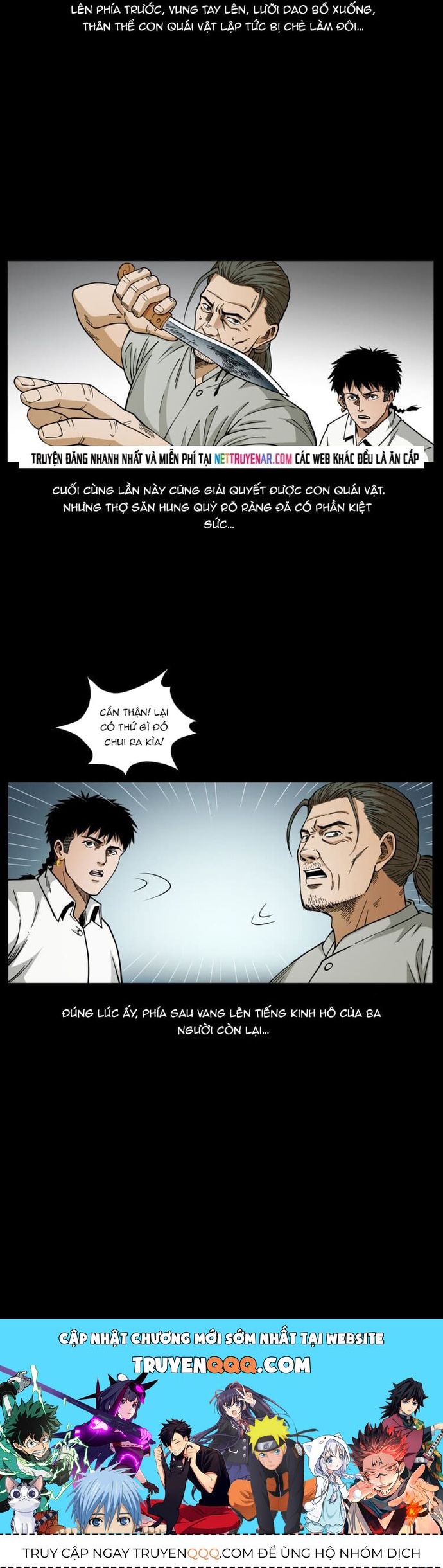 U Minh Ngụy tượng