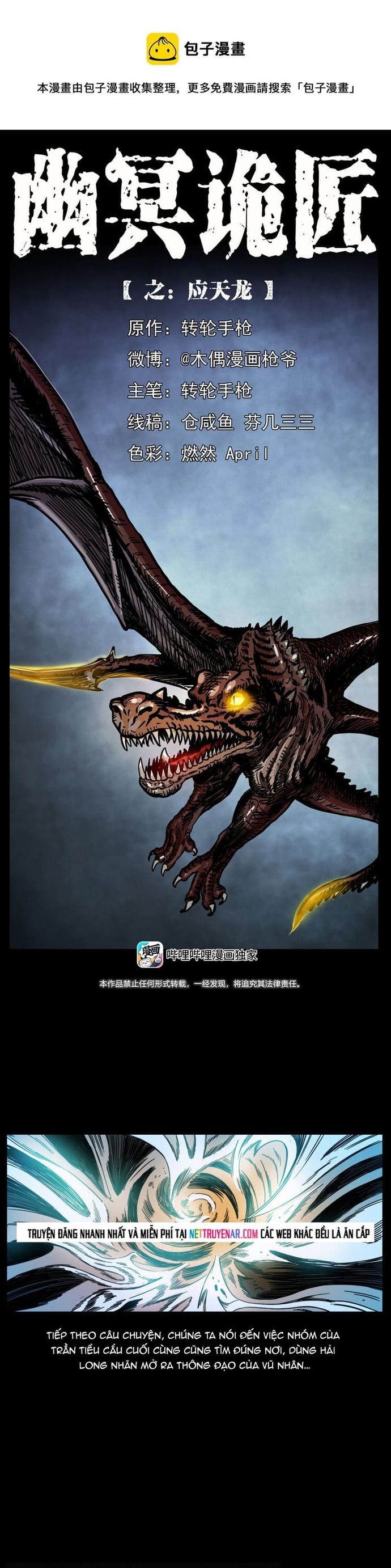 U Minh Ngụy tượng