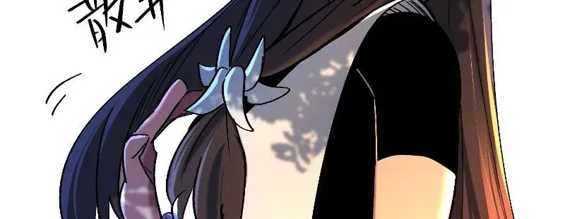 Nhất Mục Giang Hồ Chap 8 - Next Chap 9