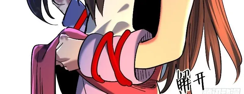 Nhất Mục Giang Hồ Chap 8 - Next Chap 9