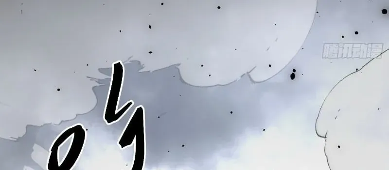 Nhất Mục Giang Hồ Chap 8 - Next Chap 9