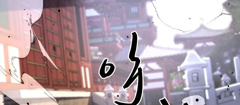 Nhất Mục Giang Hồ Chap 8 - Next Chap 9