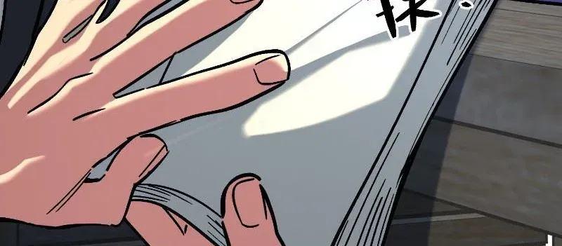 Nhất Mục Giang Hồ Chap 8 - Next Chap 9