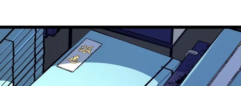 Nhất Mục Giang Hồ Chap 8 - Next Chap 9