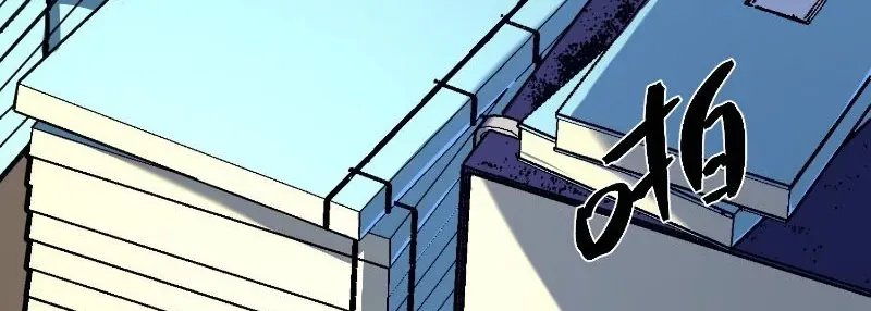 Nhất Mục Giang Hồ Chap 8 - Next Chap 9