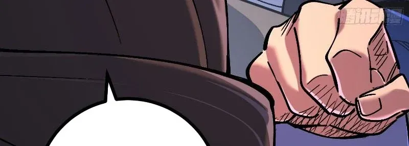 Nhất Mục Giang Hồ Chap 8 - Next Chap 9