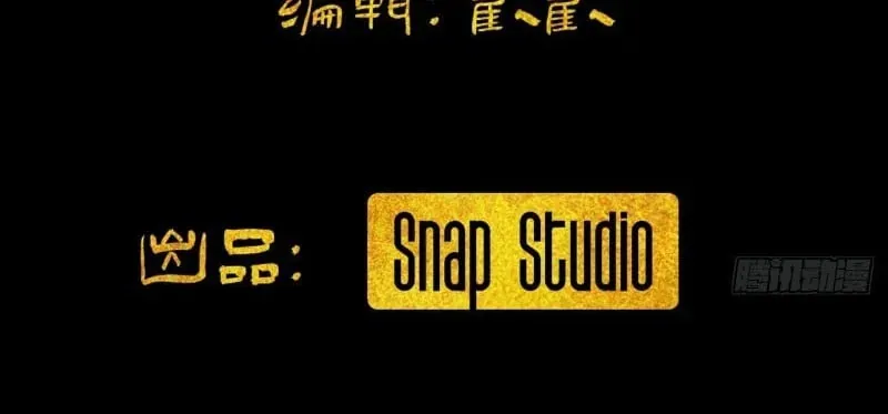 Nhất Mục Giang Hồ Chap 8 - Next Chap 9