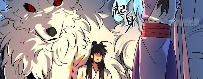 Nhất Mục Giang Hồ Chap 8 - Next Chap 9