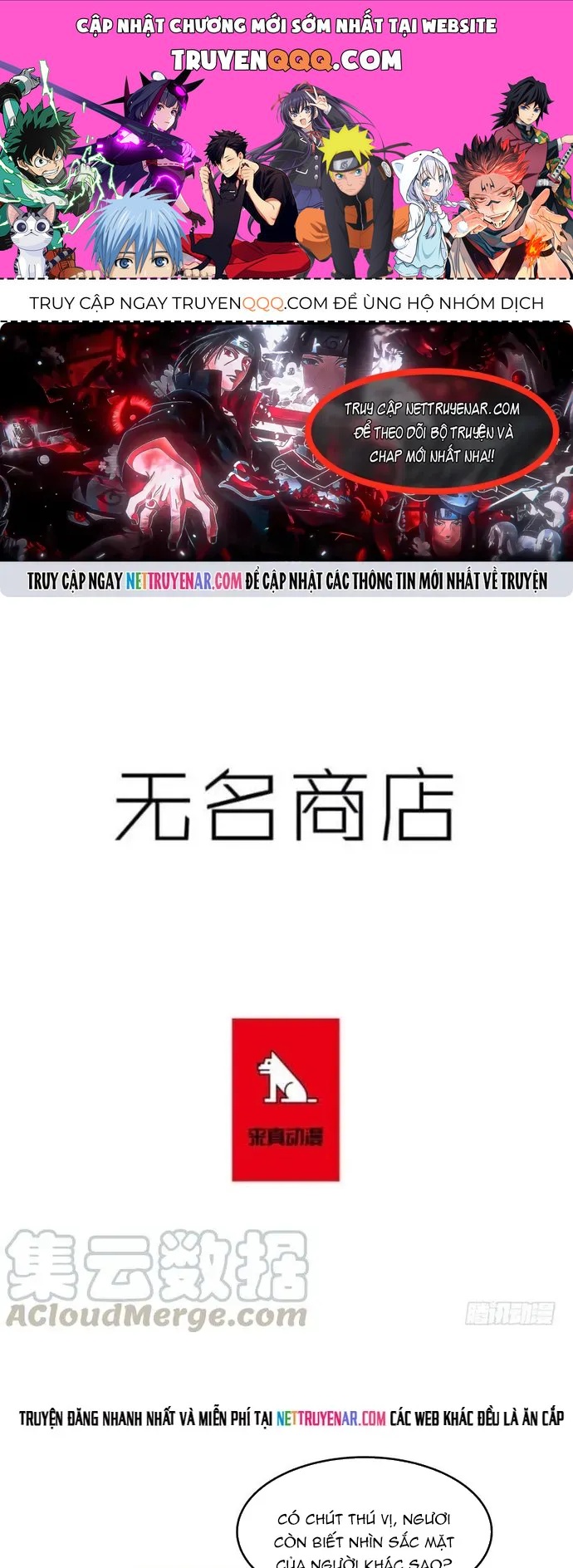 Cửa Hàng Vô Danh Chap 212 - Next Chap 213