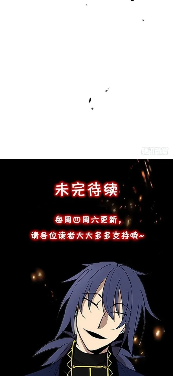 Cửa Hàng Vô Danh Chap 212 - Next Chap 213