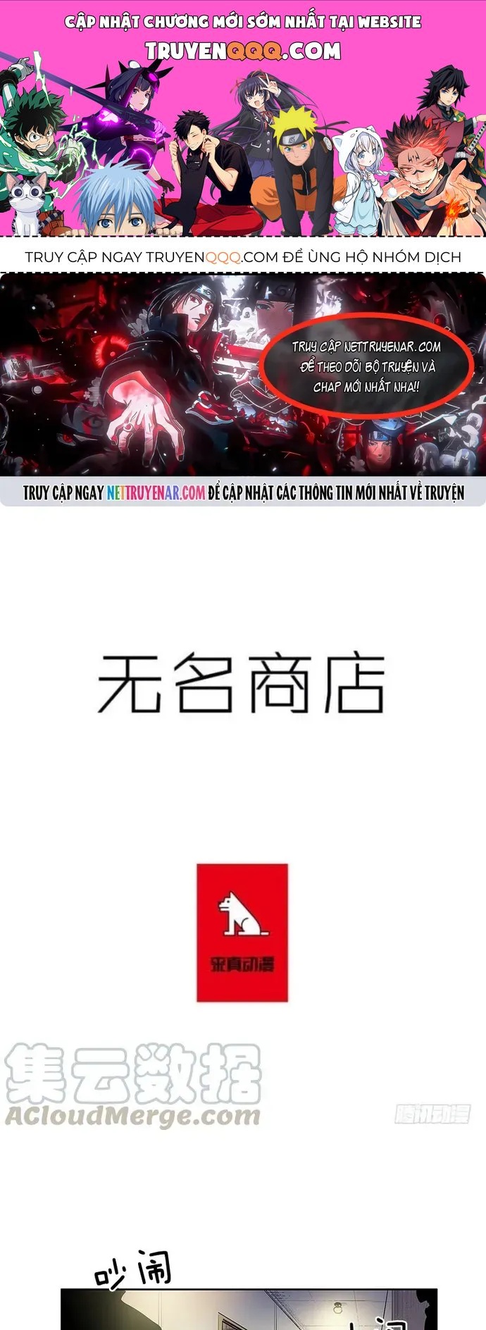 Cửa Hàng Vô Danh Chap 213 - Next Chap 214