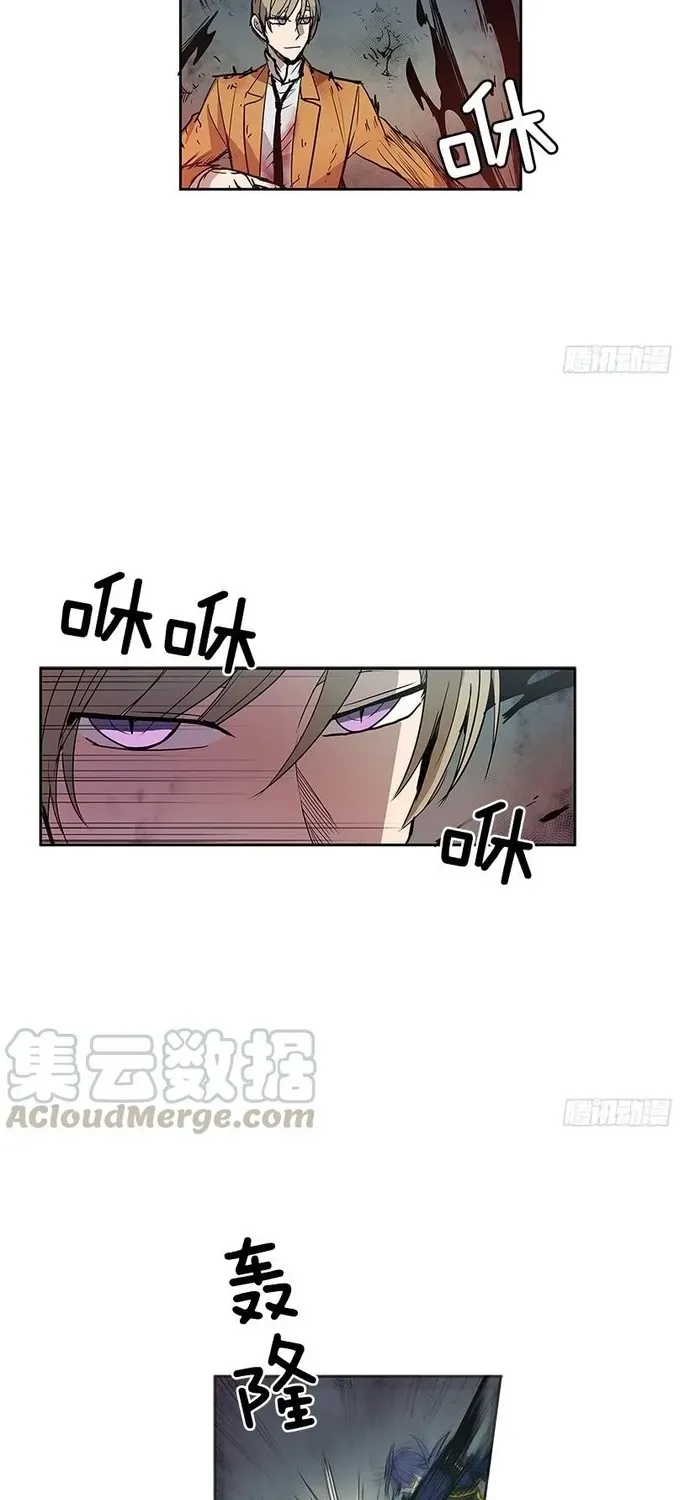 Cửa Hàng Vô Danh Chap 213 - Next Chap 214