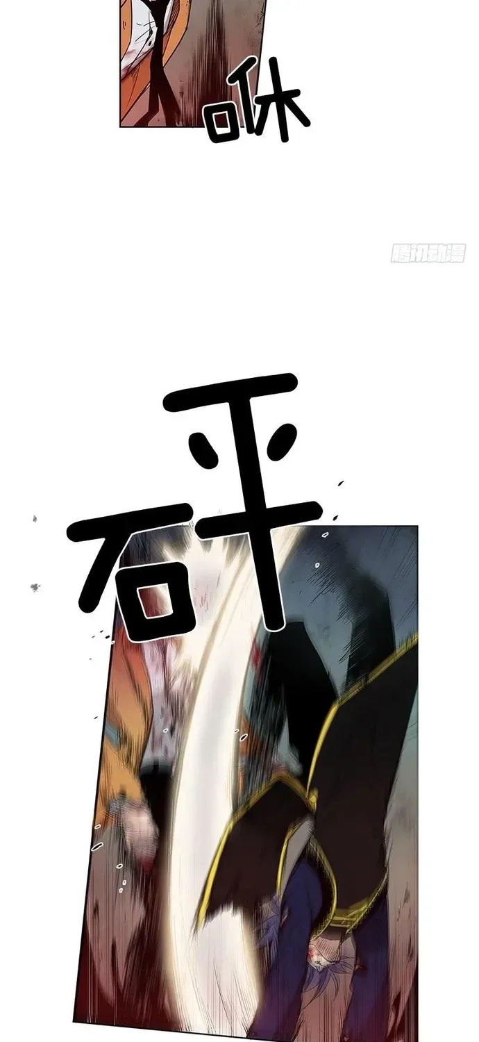 Cửa Hàng Vô Danh Chap 213 - Next Chap 214