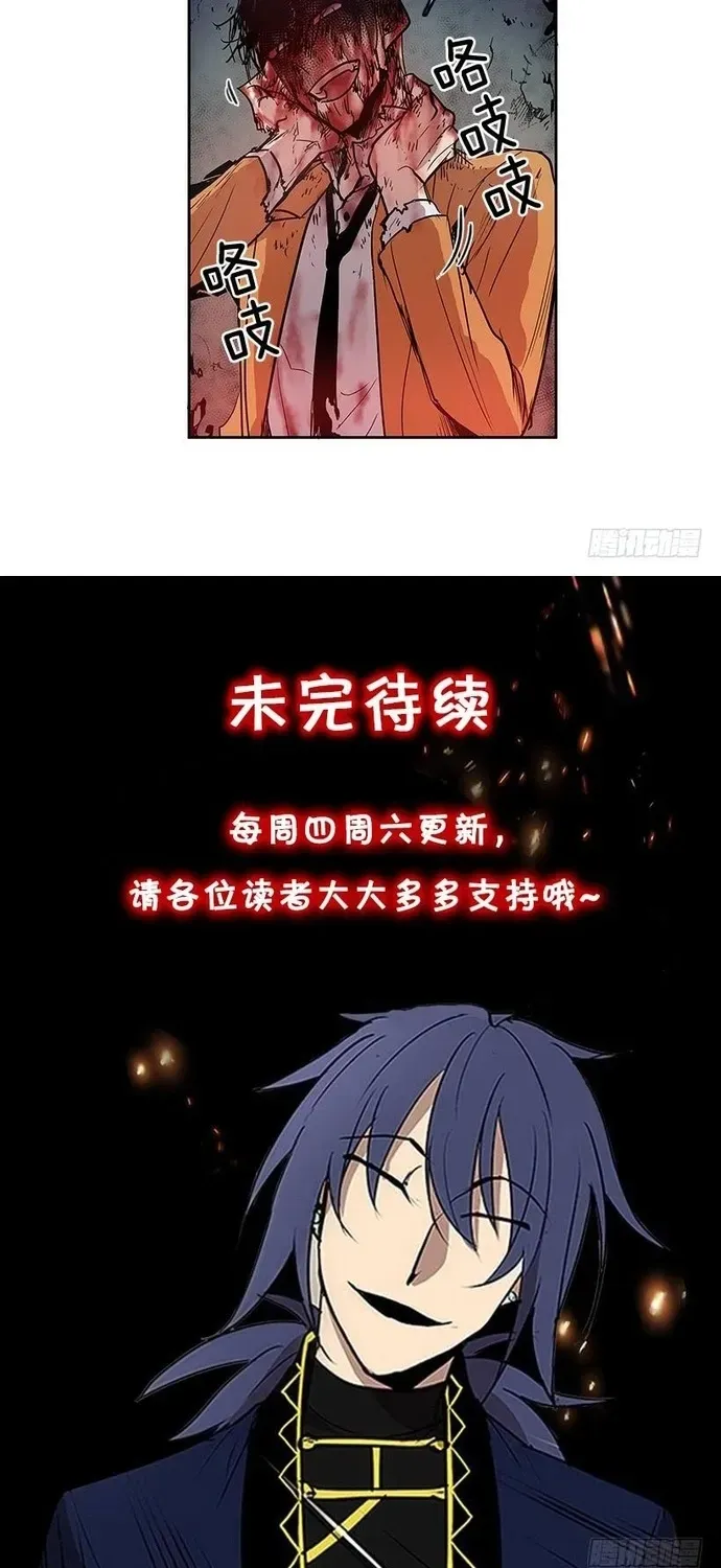 Cửa Hàng Vô Danh Chap 213 - Next Chap 214